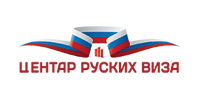 centar ruskih viza